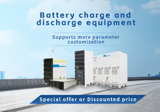 What makes Dingyuan Electric's charge and discharge equipment different from other manufacturers' equipment?