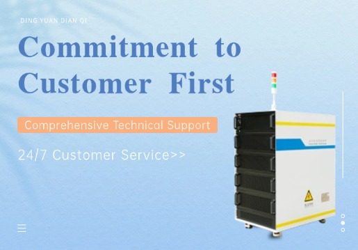 "After-Sales Service and Brand Reputation of Dingyuan Electric's Battery Charge and Discharge Equipment: An Outstanding Commitment to Customer First"